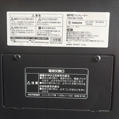 ‼️季節先取り‼️格安掲載‼️山善・薪ストーブ風電気ヒーター‼️の画像