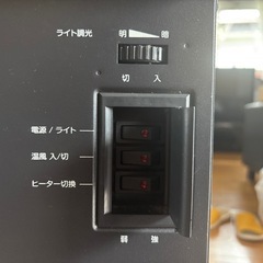 ‼️季節先取り‼️格安掲載‼️山善・薪ストーブ風電気ヒーター‼️の画像