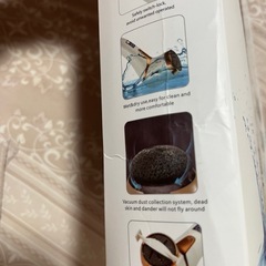足用電動角質取り　新品
の画像