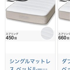 【定価3万円‼️】nスリープ　マットレスの画像