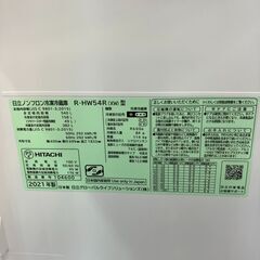 🧊🌟美品🌟🧊540L冷蔵庫🧊HITACHI🧊日立🧊R-HW54R🧊2021年製🧊No.5119🧊の画像