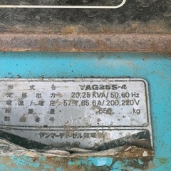 発電機の画像