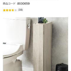 ニトリ　トイレ収納(トゥール ホワイトウォッシュ)の画像