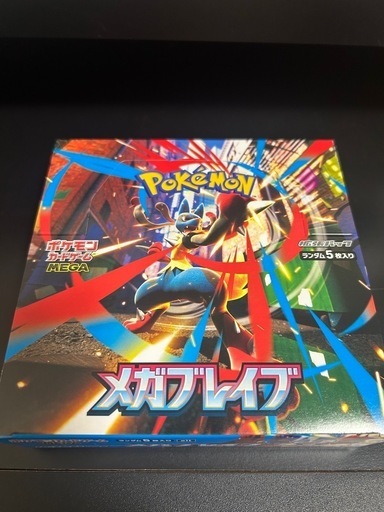 メガブレイブ　ボックス