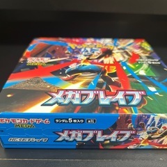 メガブレイブ　ボックスの画像