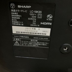 SHARP19インチテレビの画像