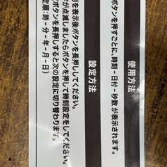 時計のおもちゃの画像