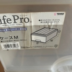 収納ケースセットの画像