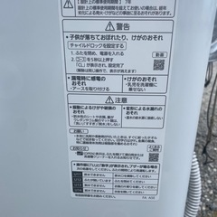 Panasonic 2020年製　8.0kg 洗濯機　風乾燥機能付き
の画像