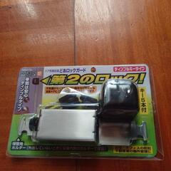 補助鍵　工事不要　ノムラテック ドアロックガードディンプル キータイプ の画像