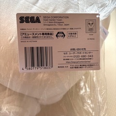 新品・未使用　タグ付き◎ 　ベイマックス　スーパーギガジャンボ　もちくたぬいぐるみの画像