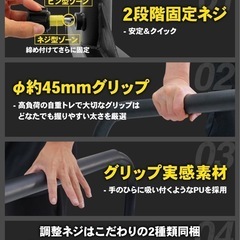 【8/11.12受け取り希望】STEADY ディップススタンド の画像