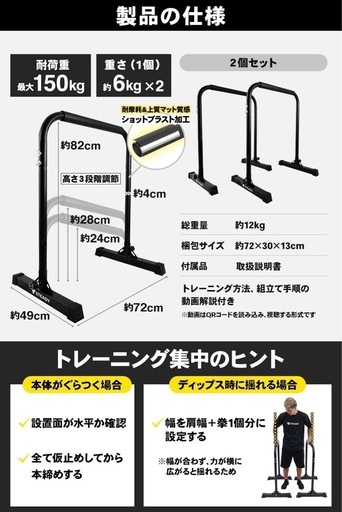 STEADY ディップスタンド　エントリーしてなかったので再出品しました。 Amazon | EASY CHANGE ディップスタンド ディップススタンド dip