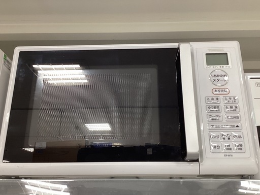 オーブンレンジ TOSHIBA ER-W16W