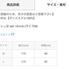 ティアードキャミジャンパースカート　ワンピースの画像