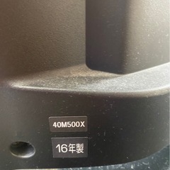 ★液晶カラーテレビ★40インチ★TOSHIBA★札幌の画像