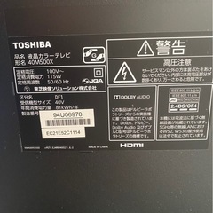 ★液晶カラーテレビ★40インチ★TOSHIBA★札幌の画像