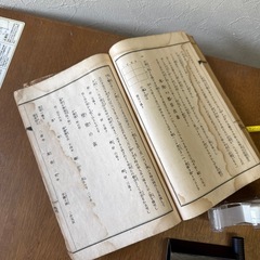 古書の画像