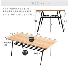 ローテーブル【お譲り】の画像