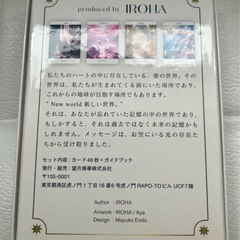 レア　美品　オラクルカードの画像