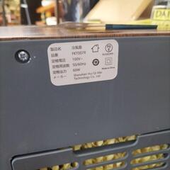 冷風機の画像