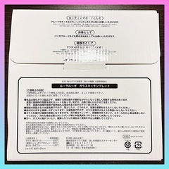 ル・クルーゼ ガラスキッチンプレート【非売品・未使用】の画像