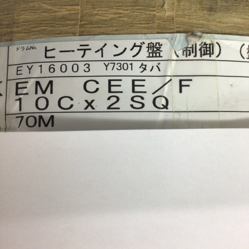 【店頭引取限定】【未使用品】 制御用ケーブル 22,000円(税込)