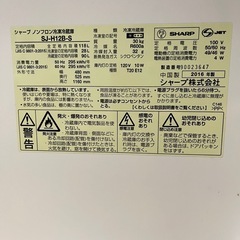 SHARP冷蔵庫 118Lの画像