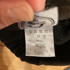 長ズボン１６０の画像