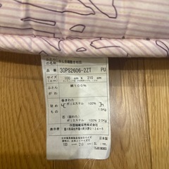 敷き布団とカバーの画像