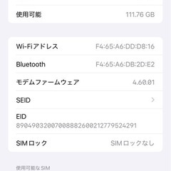 iPhone13 Pro MAX 128G 
の画像
