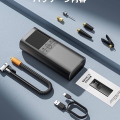 お話し中　新品未使用　電動空気入れの画像