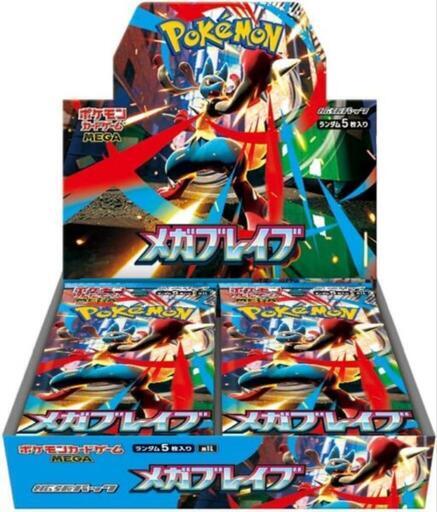 ポケモンカード　メガブレイブ4BOX &メガシンフォニア4BOX シュリンク付 ポケモンカード メガブレイブ 4BOXシュリンク付 (k 純) 二十四軒