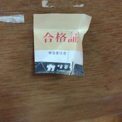 「決まりました」カリモク　座卓テーブル　ダイニング　応接室　の画像