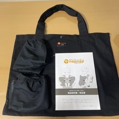 napnap ふたご抱っこひも
の画像