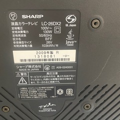 26型テレビ
の画像