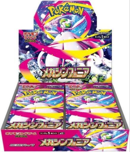 ポケモンセンター産　ポケモンカード シュリンク付きx４　なしx４ 美品】ポケモンカード ポケモンセンター・ヨドバシ梅田産