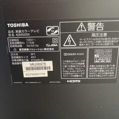 ☆TOSHIBA☆2016年製☆40インチ☆の画像