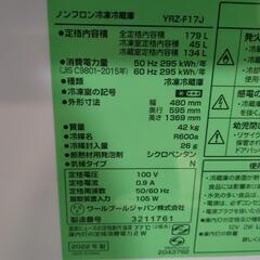 配達可【ヤマダ】冷蔵庫179L★2022年製 クリーニング済み/6ヶ月保証付き【管理番号10608】清の画像