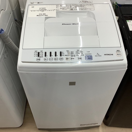 1ヶ月保証/洗濯機/7キロ/7kg/ファミリーサイズ/日立/HITACHI/NW-Z70E5