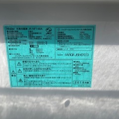 ハイアール2018年製　148L 冷蔵庫　の画像