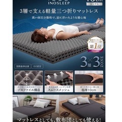 中古　高反発　マットレス　三つ折りの画像