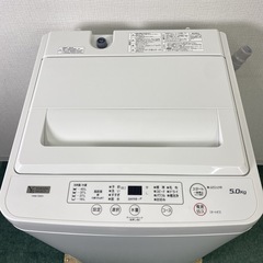 【ご来店限定】＊ YAMADA ５キロ 2023年製＊0806-4の画像