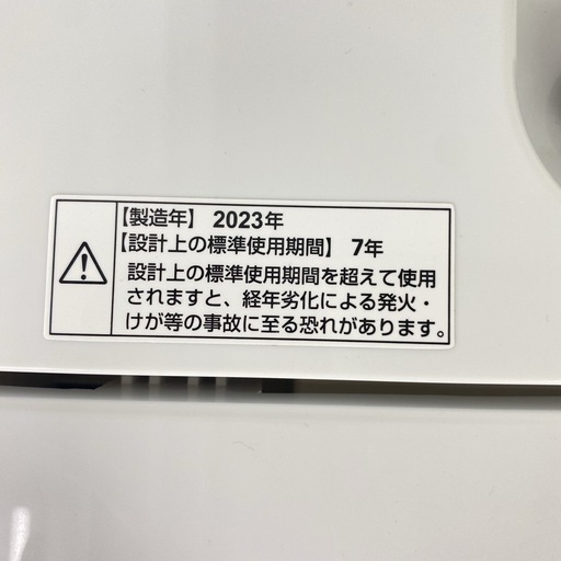 【ご来店限定】＊ YAMADA ５キロ 2023年製＊0806-4
