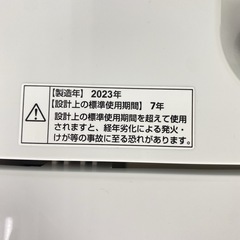 【ご来店限定】＊ YAMADA ５キロ 2023年製＊0806-4の画像
