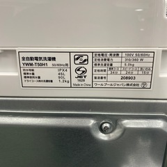 【ご来店限定】＊ YAMADA ５キロ 2023年製＊0806-4の画像