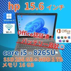 バッテリー良　ノートパソコン　BJ65 第10世代　 Win11 512 16 バッテリー良 ノートパソコン BJ65 第10世代 Win11 512 16