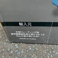 未使用品）大栄トレーディング  スーパーオイルヒーター DT-OH1211 4〜8畳用の画像