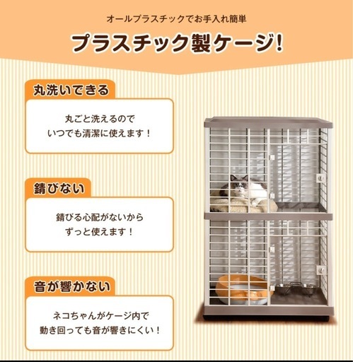 値下げキャットゲージ2段タイプ