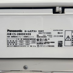 【超美品‼️】定価16万♪ パナソニック 2020年製 10畳用エアコン エオリア フィルター自動お掃除 ナノイーX AIモード スマホ遠隔操作 100V/2.8kwの画像